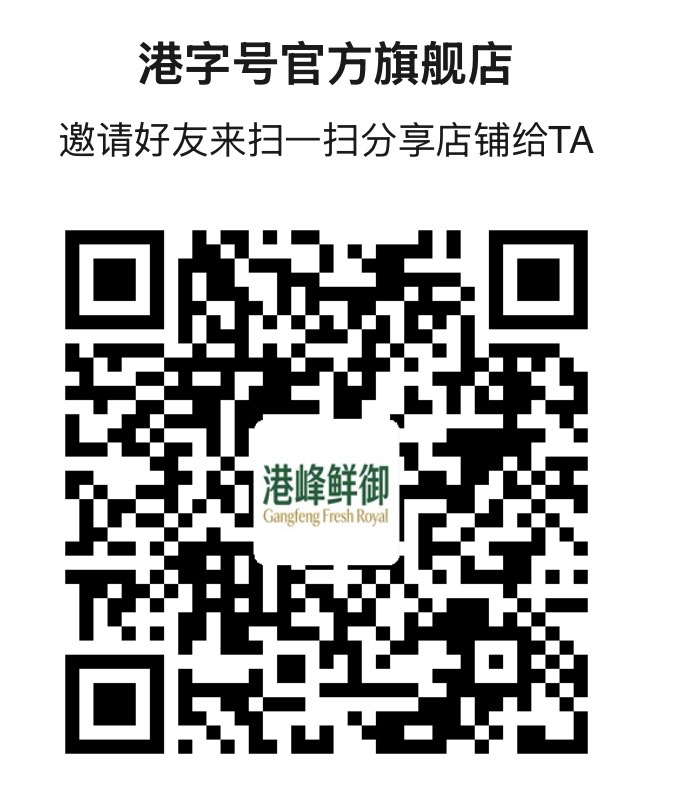 港字号官方旗舰店二维码